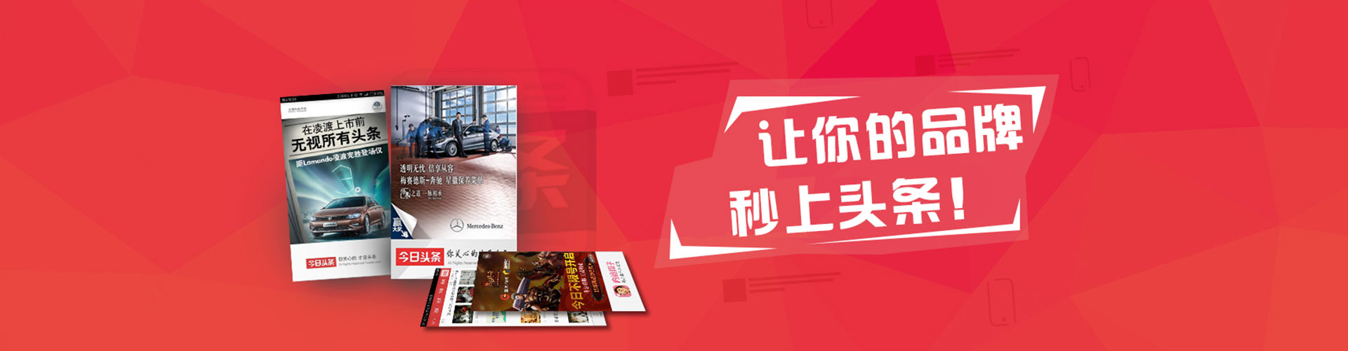 南浔百度如何推广